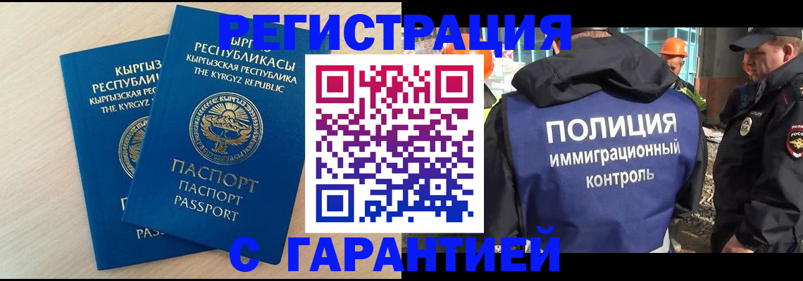 пропишу в квартире в Закаменске